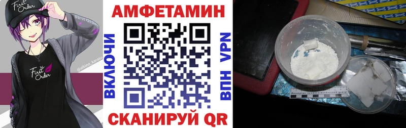 АМФЕТАМИН Premium  Донецк 