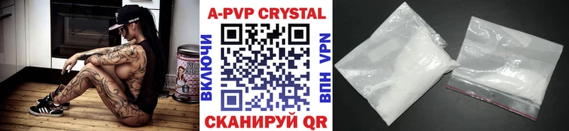 Alpha PVP Соль  где купить наркотик  MEGA рабочий сайт  Донецк 