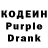 Кодеиновый сироп Lean напиток Lean (лин) Wadim Grauberget