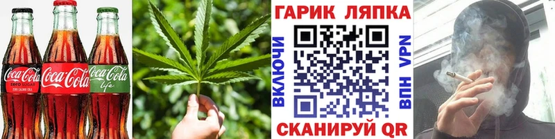 где продают наркотики  Донецк  Печенье с ТГК марихуана 