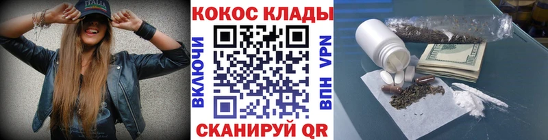 КОКАИН 99%  Донецк 