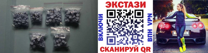 цены наркотик  Донецк  Ecstasy 300 mg 