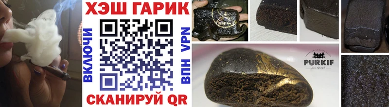 ГАШ ice o lator Донецк