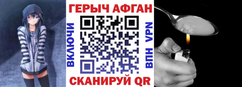 площадка Telegram  Донецк  ГЕРОИН Heroin 