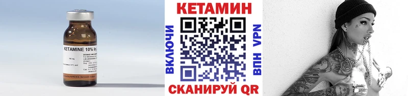 КЕТАМИН ketamine  Донецк 