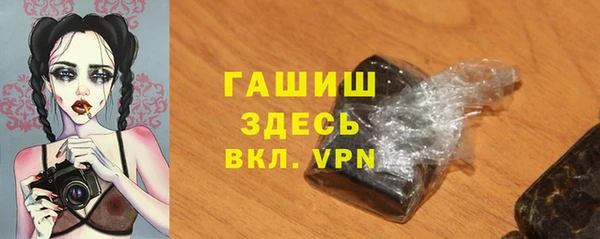 кокаин VHQ Волосово