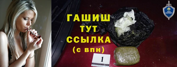 героин Волоколамск