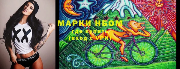 гашишное масло Володарск