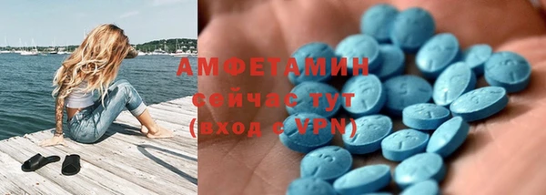 COCAINE Вязьма