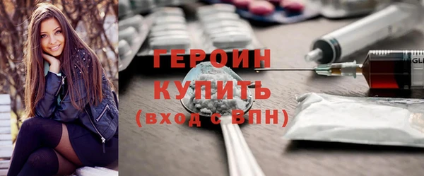 меф VHQ Гусев