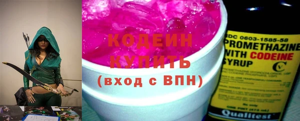 ПСИЛОЦИБИНОВЫЕ ГРИБЫ Бронницы