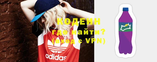 COCAINE Вязьма
