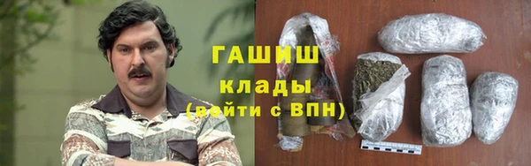 гашишное масло Володарск