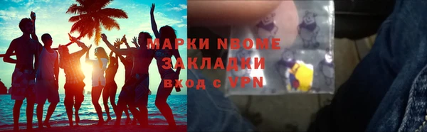 меф Вязники