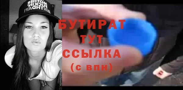 героин Волоколамск