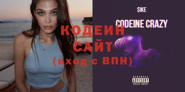 COCAINE Вязьма