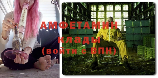 кокаин VHQ Волосово