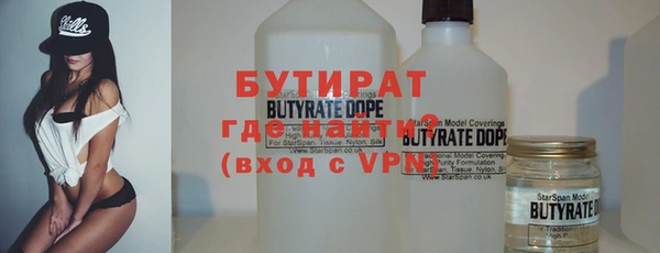 меф Вязники