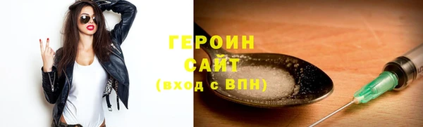 гашишное масло Володарск