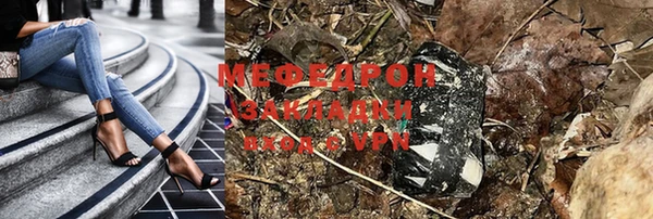 кокаин VHQ Волосово