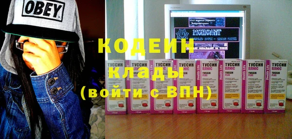 COCAINE Вязьма