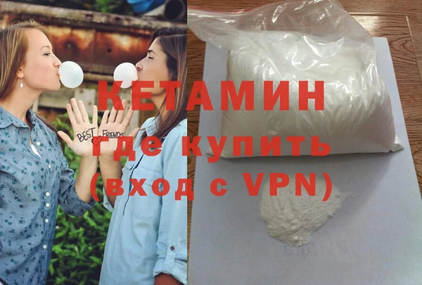 COCAINE Вязьма