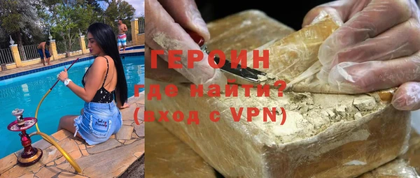 молекула духа Вяземский