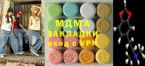 меф Вязники