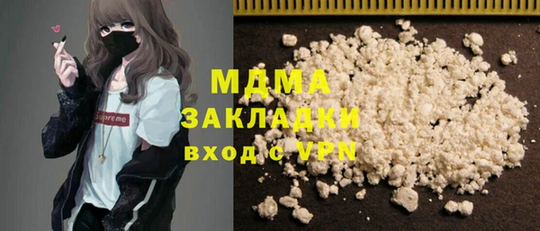 гашишное масло Володарск
