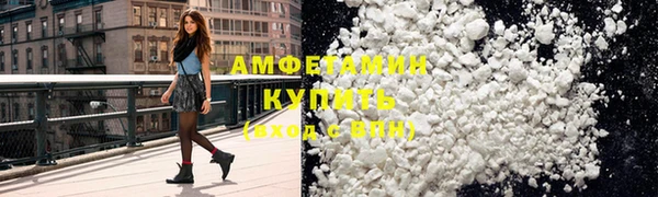 кокаин VHQ Волосово