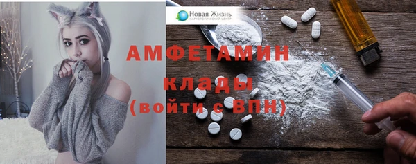 COCAINE Вязьма