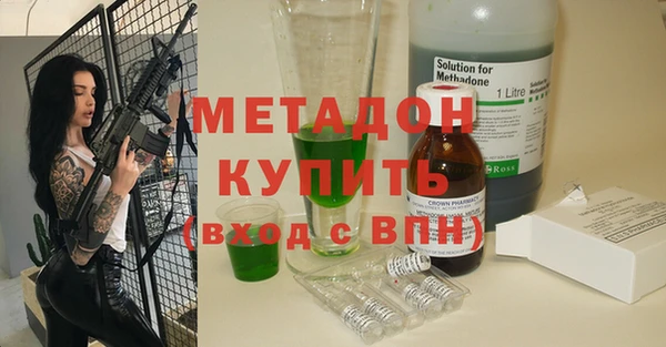стафф Гусь-Хрустальный