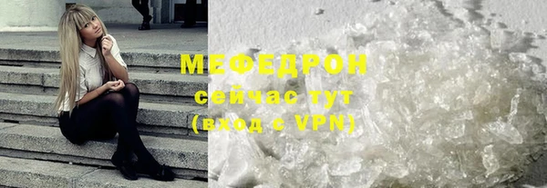 меф Вязники