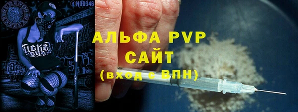 героин Волоколамск