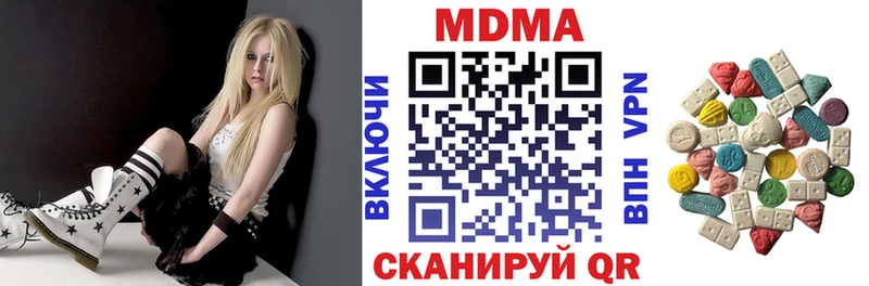 MDMA молли  где можно купить   Донецк 