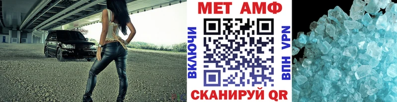 Метамфетамин мет  darknet как зайти  Донецк 