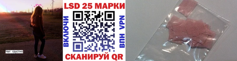блэк спрут маркетплейс  Донецк  Наркотические марки 1500мкг 