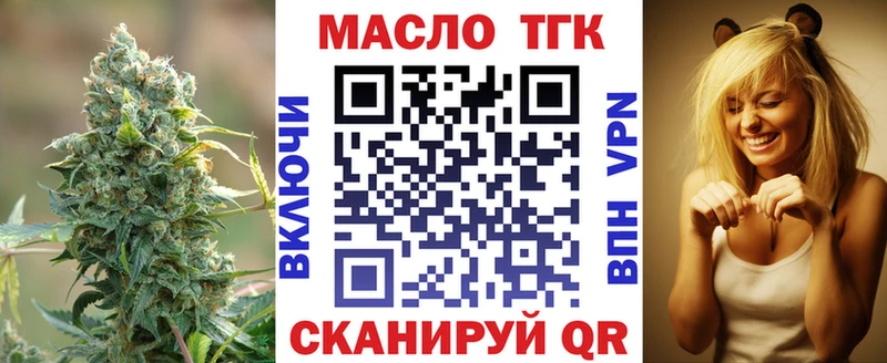 гидра tor  Донецк  Дистиллят ТГК гашишное масло 