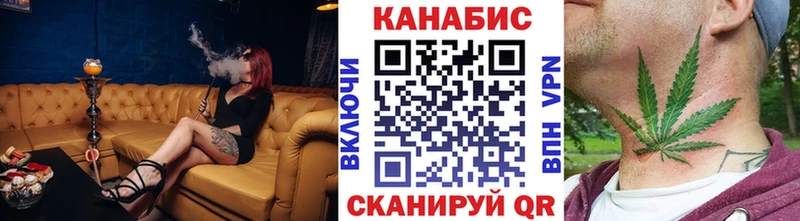 Каннабис план  Донецк 